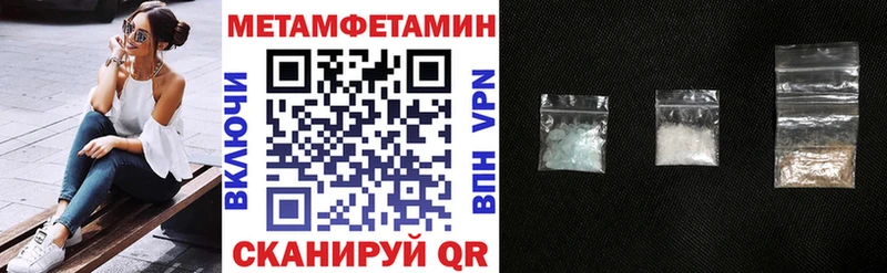 Амфетамин Premium  Зверево 