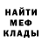 КОКАИН Fish Scale WTZ