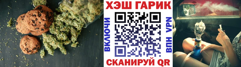 hydra ссылка Зверево Cannafood конопля