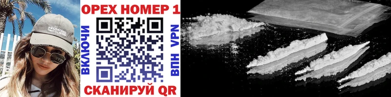 Cocaine Боливия  Зверево 