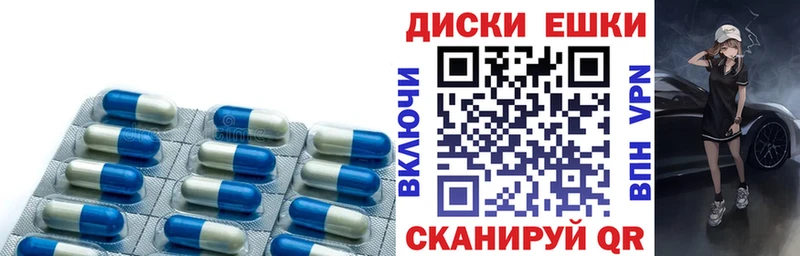 ЭКСТАЗИ mix  закладки  Зверево 