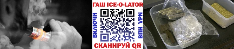 что такое наркотик Зверево ГАШ индика сатива