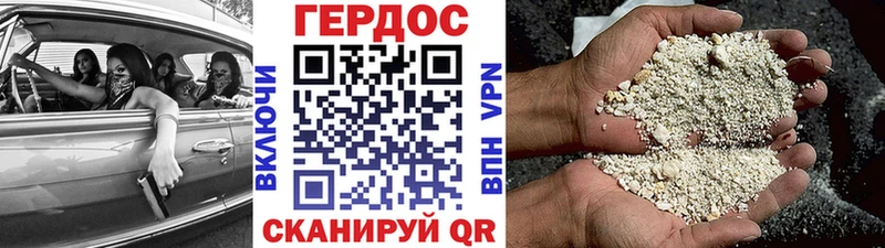 купить наркотик  Зверево  ГЕРОИН белый 