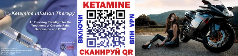 КЕТАМИН ketamine  MEGA вход  Зверево  купить наркотики цена 