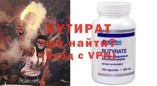 гашишное масло Абаза
