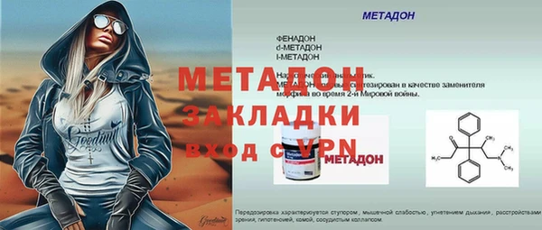 MESCALINE Абдулино