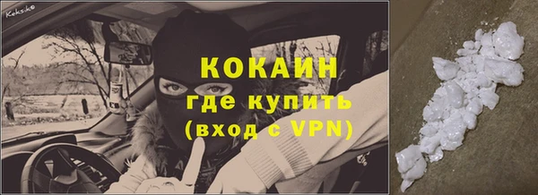 COCAINE Алексеевка