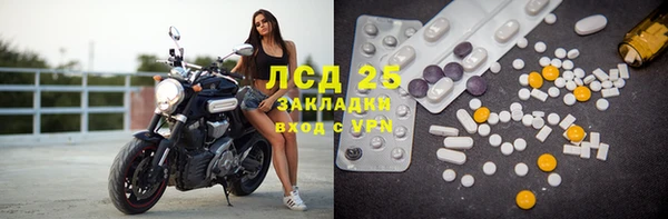 гашишное масло Абаза