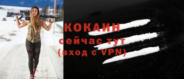 MESCALINE Абдулино