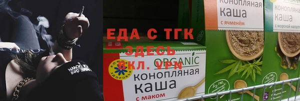 альфа пвп VHQ Абинск