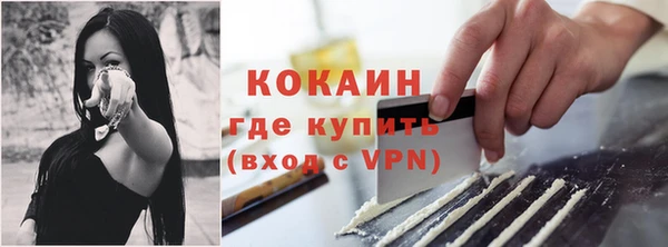 MESCALINE Абдулино