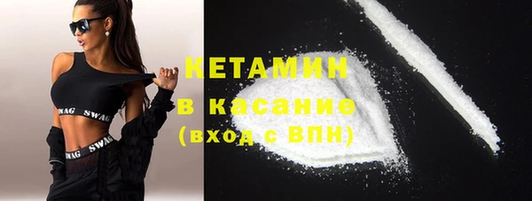 COCAINE Алексеевка