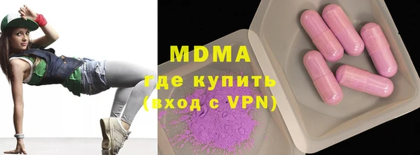 MESCALINE Абдулино