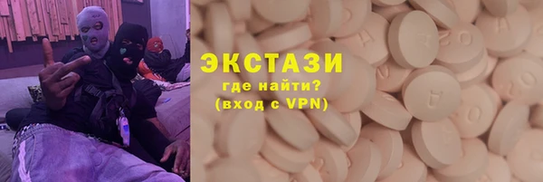 гашишное масло Абаза