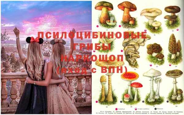 альфа пвп VHQ Абинск