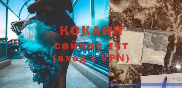 альфа пвп VHQ Абинск