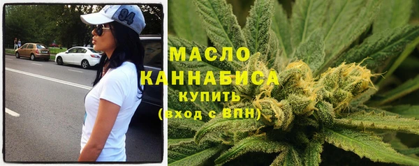 MESCALINE Абдулино