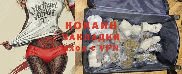 альфа пвп VHQ Абинск