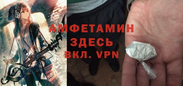 COCAINE Алексеевка