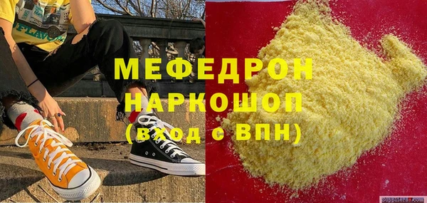 сатива Нязепетровск
