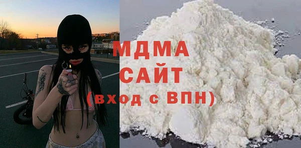 гашишное масло Абаза