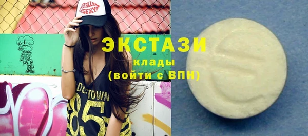 гашишное масло Абаза