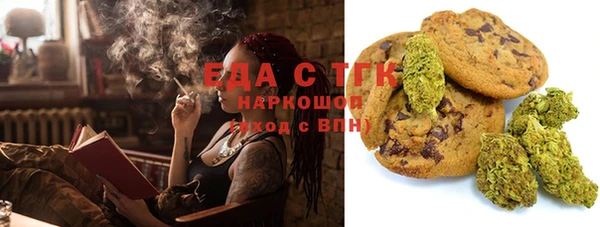 MESCALINE Абдулино