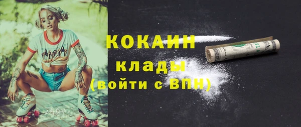 альфа пвп VHQ Абинск