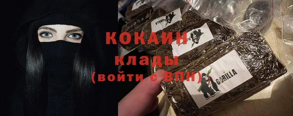 COCAINE Алексеевка
