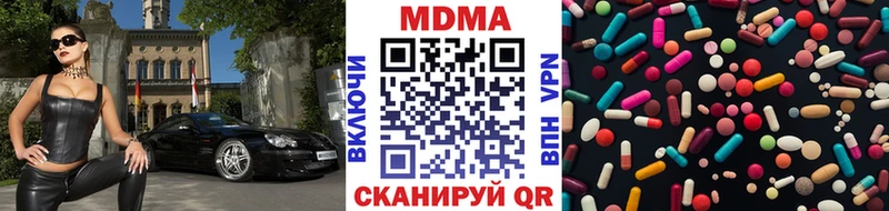 MDMA молли  ОМГ ОМГ вход  Зверево 