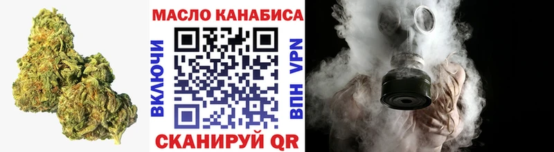 ТГК вейп с тгк  Зверево 