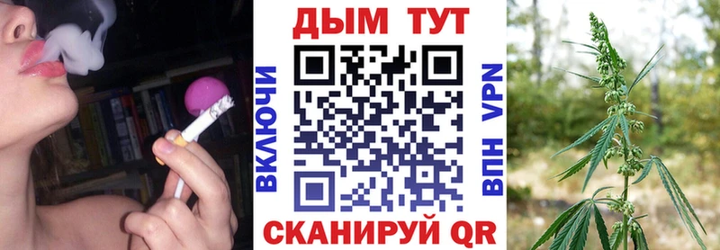 Марихуана Bruce Banner Зверево