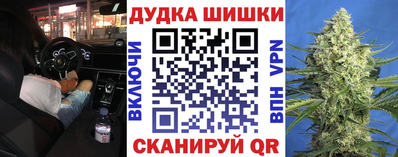 МАРИХУАНА Bruce Banner  дарк нет как зайти  Зверево  купить  